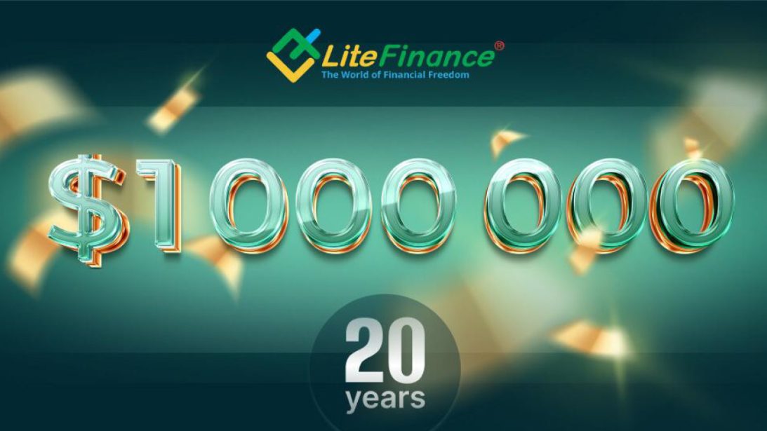 Desafío del 20º Aniversario de LiteFinance